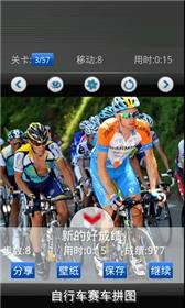 download Bike racing apk